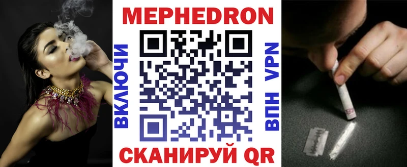Купить закладку Избербаш Кокаин A-PVP Мефедрон