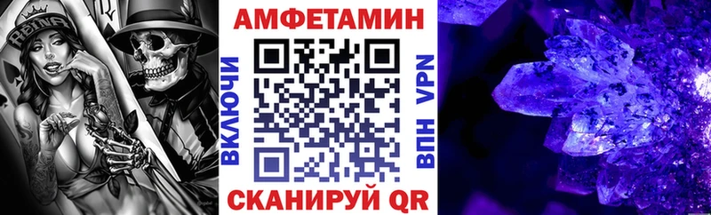 купить  цена  Избербаш  АМФ VHQ 