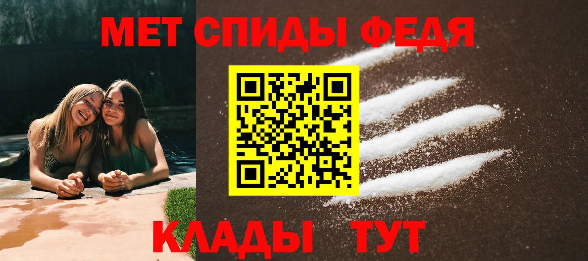 Amphetamine  Вход с VPN  Избербаш  Amphetamine 97% 