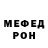 Метадон мёд August Etter