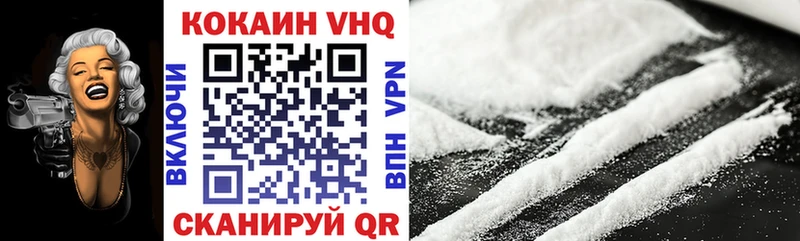 МЕГА маркетплейс  Избербаш  нарко площадка как зайти  COCAIN VHQ 