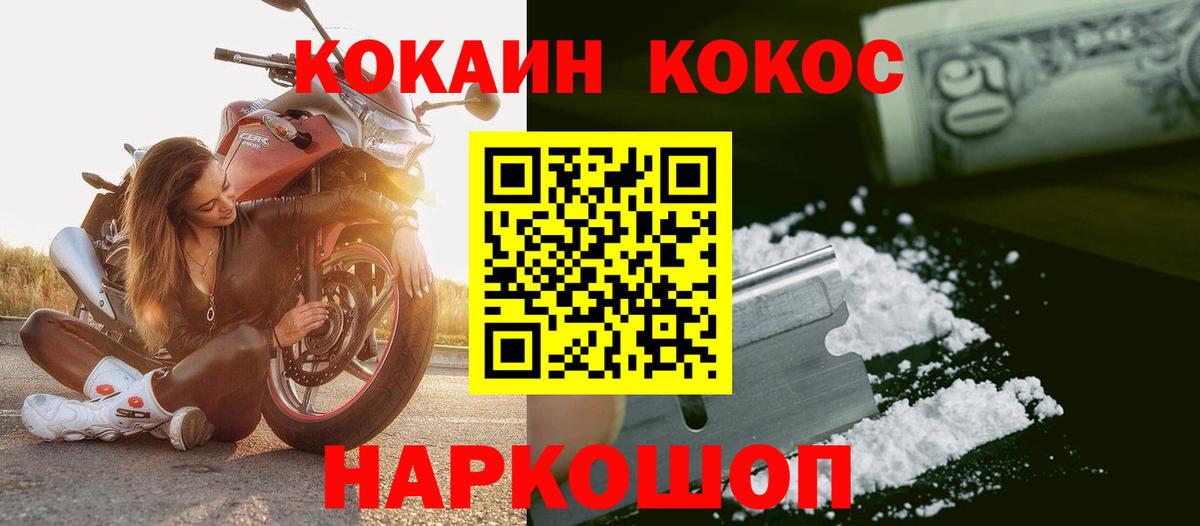 Кокаин 98% Избербаш