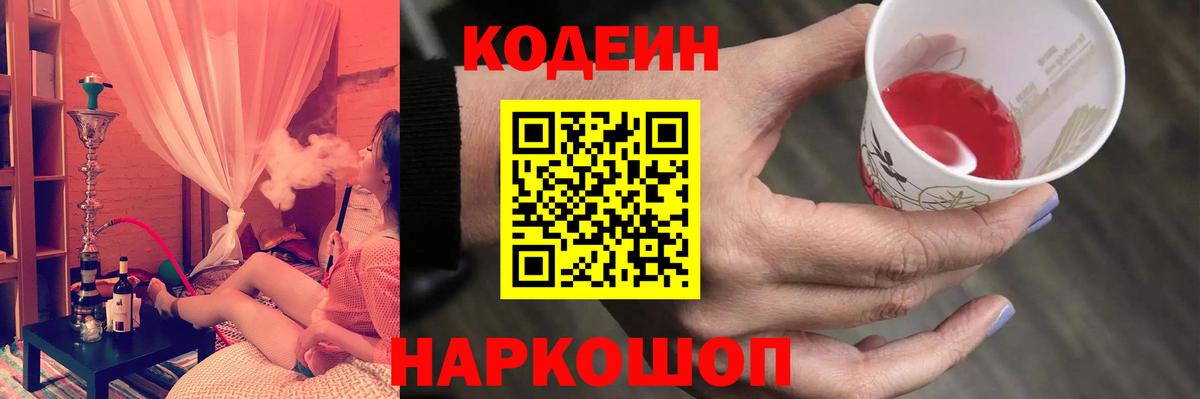 Альфа ПВП СК кристаллы  МЕФ   COCAIN  Где найти наркотики?  ГАШ  Избербаш  КОКАИН  Конопля  Вход с VPN 