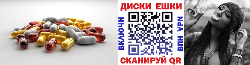 mega ТОР  купить наркотики сайты  Избербаш  Экстази диски 