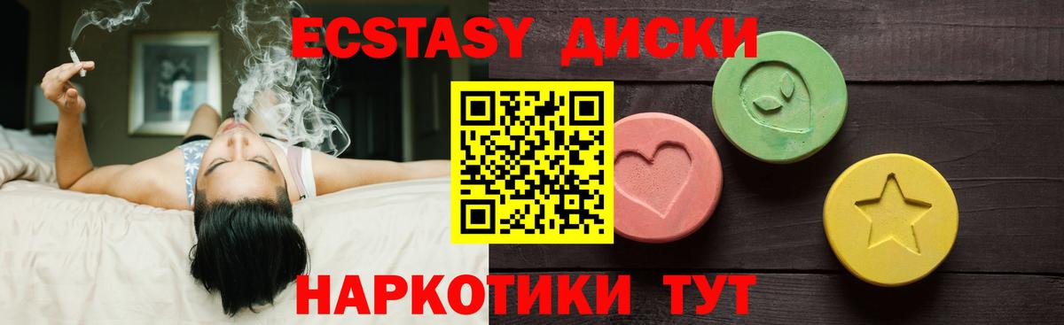 Галлюциногенные грибы Избербаш