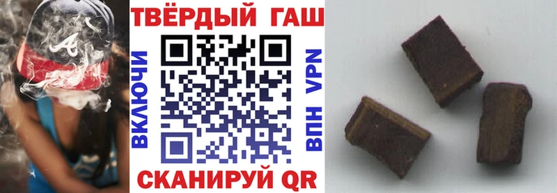 ГАШ hashish  Избербаш 