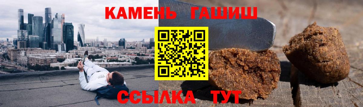 ГАШ AMNESIA HAZE  наркошоп  Избербаш  Вход с VPN  ГАШИШ Cannabis  ГАШИШ 