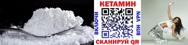 КЕТАМИН ketamine  Избербаш 