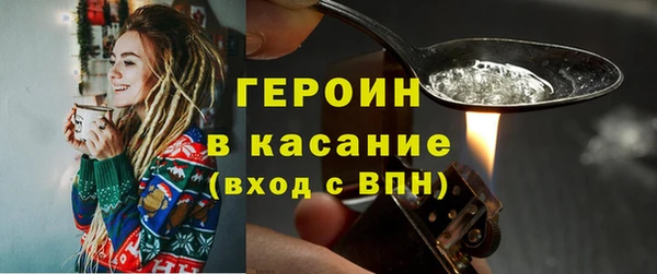 PSILOCYBIN Абаза