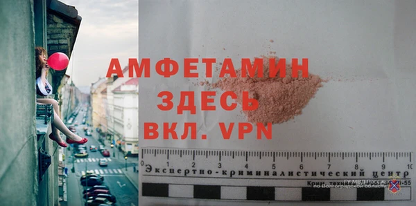синтетический гашиш Абдулино