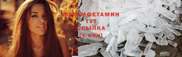 синтетический гашиш Абдулино
