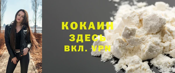 синтетический гашиш Абдулино