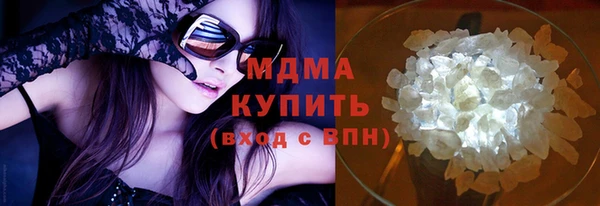 PSILOCYBIN Абинск