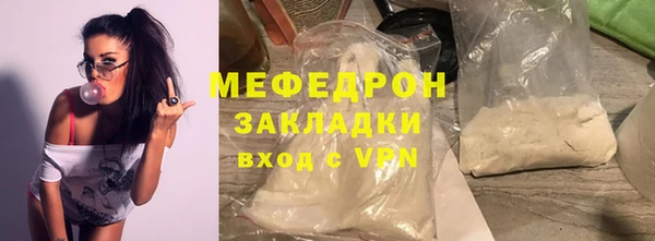 синтетический гашиш Абдулино
