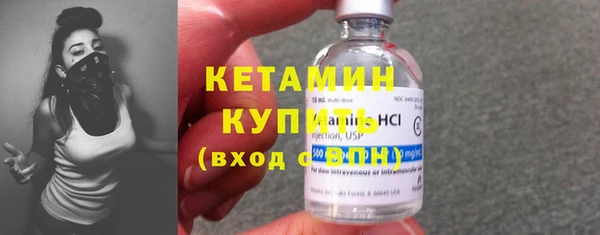 синтетический гашиш Абдулино