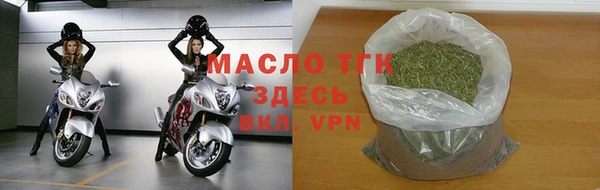 синтетический гашиш Абдулино