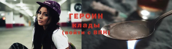 синтетический гашиш Абдулино