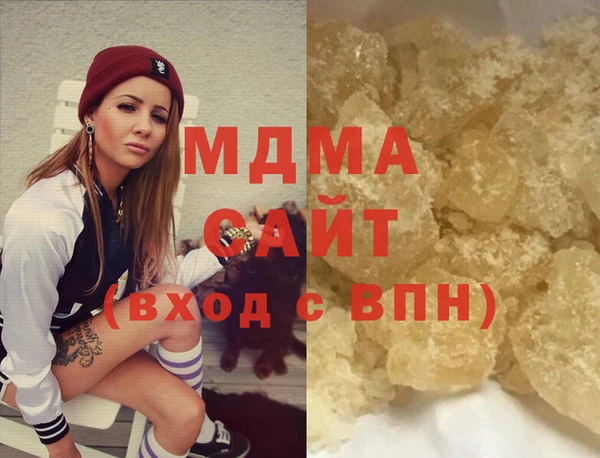 PSILOCYBIN Абинск