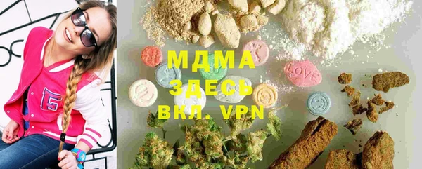 PSILOCYBIN Абинск