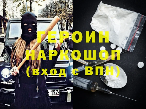 PSILOCYBIN Абинск