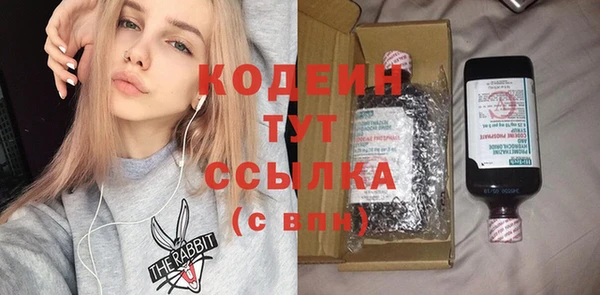 PSILOCYBIN Абинск