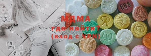 PSILOCYBIN Абаза