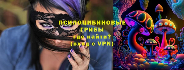 синтетический гашиш Абдулино