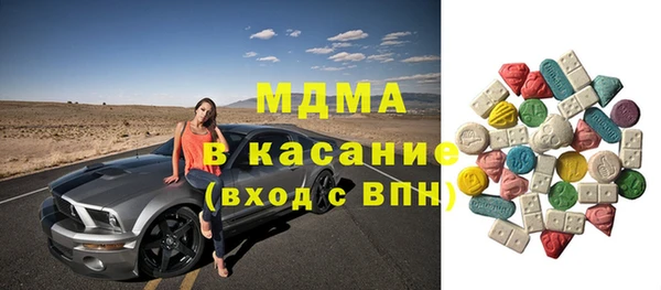 синтетический гашиш Абдулино