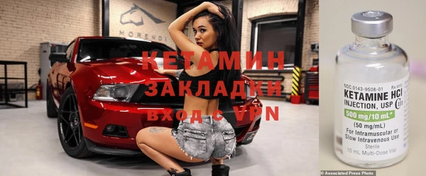 синтетический гашиш Абдулино