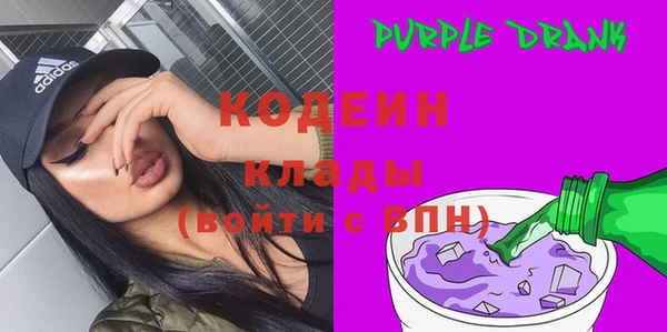 синтетический гашиш Абдулино
