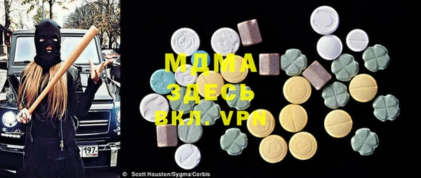 PSILOCYBIN Абинск