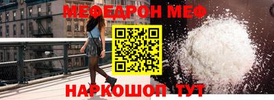 винт Ликино-Дулёво
