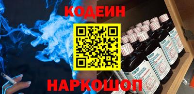винт Ликино-Дулёво