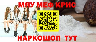 винт Ликино-Дулёво