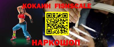 jwh Ливны