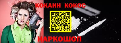 jwh Ливны