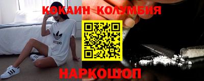 кокаин Кудымкар