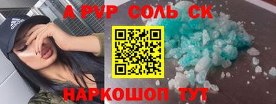 jwh Ливны