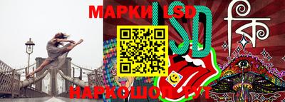 винт Ликино-Дулёво
