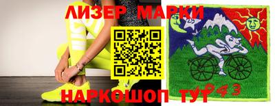 jwh Ливны
