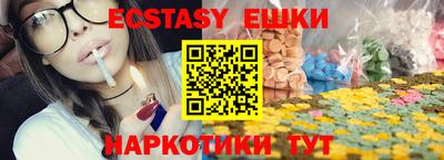 марки lsd Лесосибирск