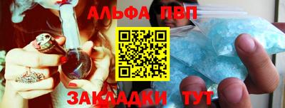 прущие крисы Кузнецк