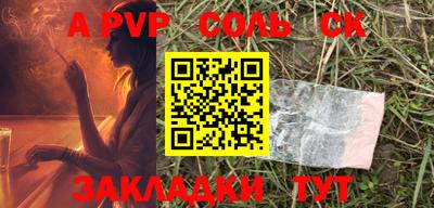 марки lsd Лесосибирск