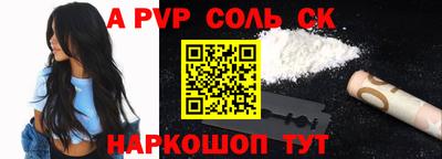 jwh Ливны