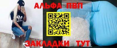 винт Ликино-Дулёво