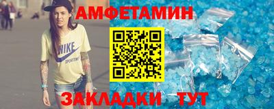 винт Ликино-Дулёво