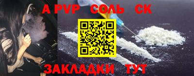 jwh Ливны