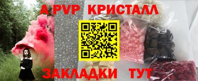 марки lsd Лесосибирск