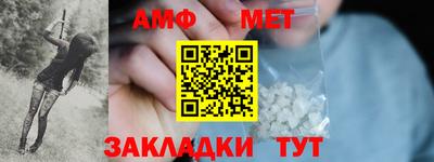 винт Ликино-Дулёво