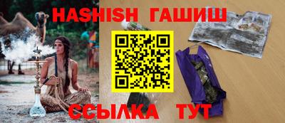jwh Ливны